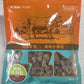 Dog Treats Beef Bits For Puppies Small Dogs Teddy Poodle